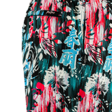 Retro Fighter Shorts (5" and 7" Inseam)